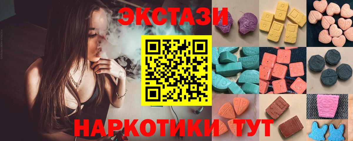 Семёнов  ЭКСТАЗИ  ЭКСТАЗИ круглые  Вход с VPN  Ecstasy Philipp Plein 