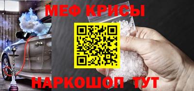 MESCALINE Пугачёв