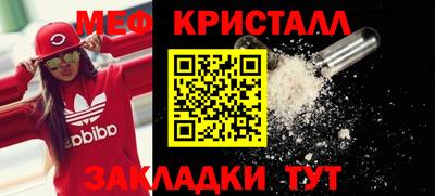 мефедрон Пыть-Ях