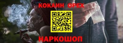 мефедрон Пыть-Ях