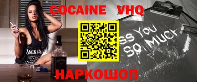 MESCALINE Пугачёв