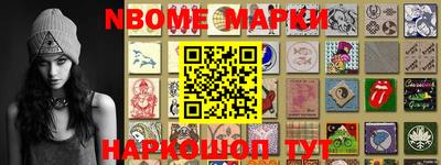MESCALINE Пугачёв