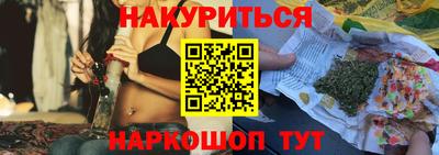 мефедрон мука Пушкино
