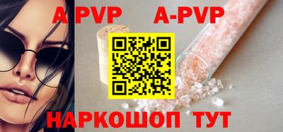 мефедрон Пыть-Ях