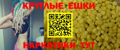 мефедрон мука Пушкино