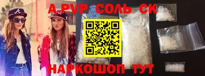 MESCALINE Пугачёв