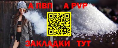 мефедрон Пыть-Ях
