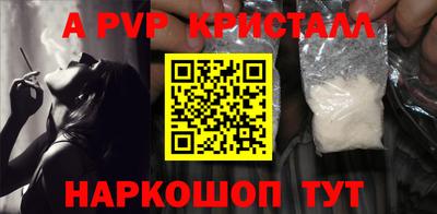 мефедрон мука Пушкино