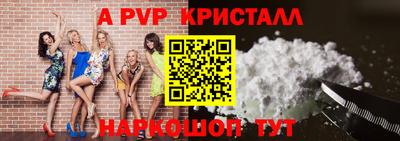 MESCALINE Пугачёв