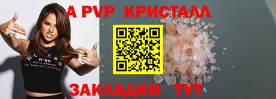 мефедрон Пыть-Ях