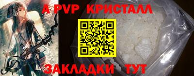 мефедрон мука Пушкино