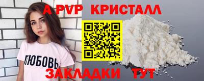 мефедрон Пыть-Ях