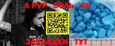 MESCALINE Пугачёв