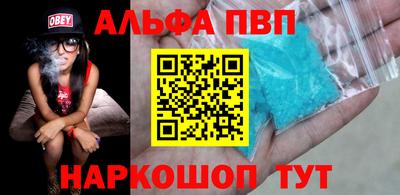 MESCALINE Пугачёв
