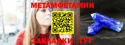мефедрон мука Пушкино