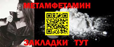 мефедрон мука Пушкино