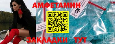 мефедрон Пыть-Ях