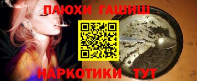мефедрон Пыть-Ях