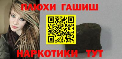 мефедрон Пыть-Ях