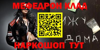 MESCALINE Пугачёв