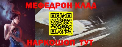 мефедрон Пыть-Ях