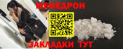 мефедрон мука Пушкино