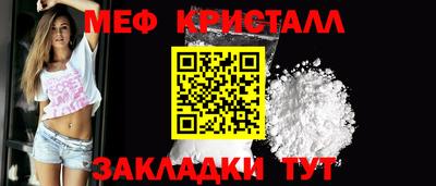 мефедрон мука Пушкино