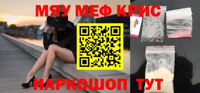 мефедрон Пыть-Ях