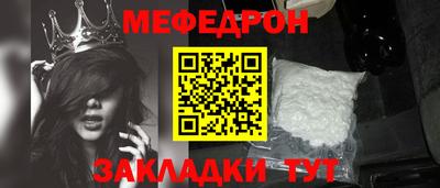 MESCALINE Пугачёв
