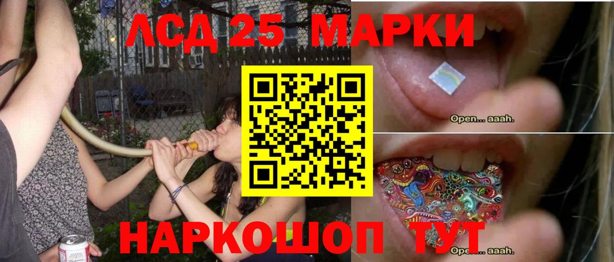 Семёнов  Лсд 25 экстази ecstasy  Вход с VPN  LSD-25 экстази ecstasy 